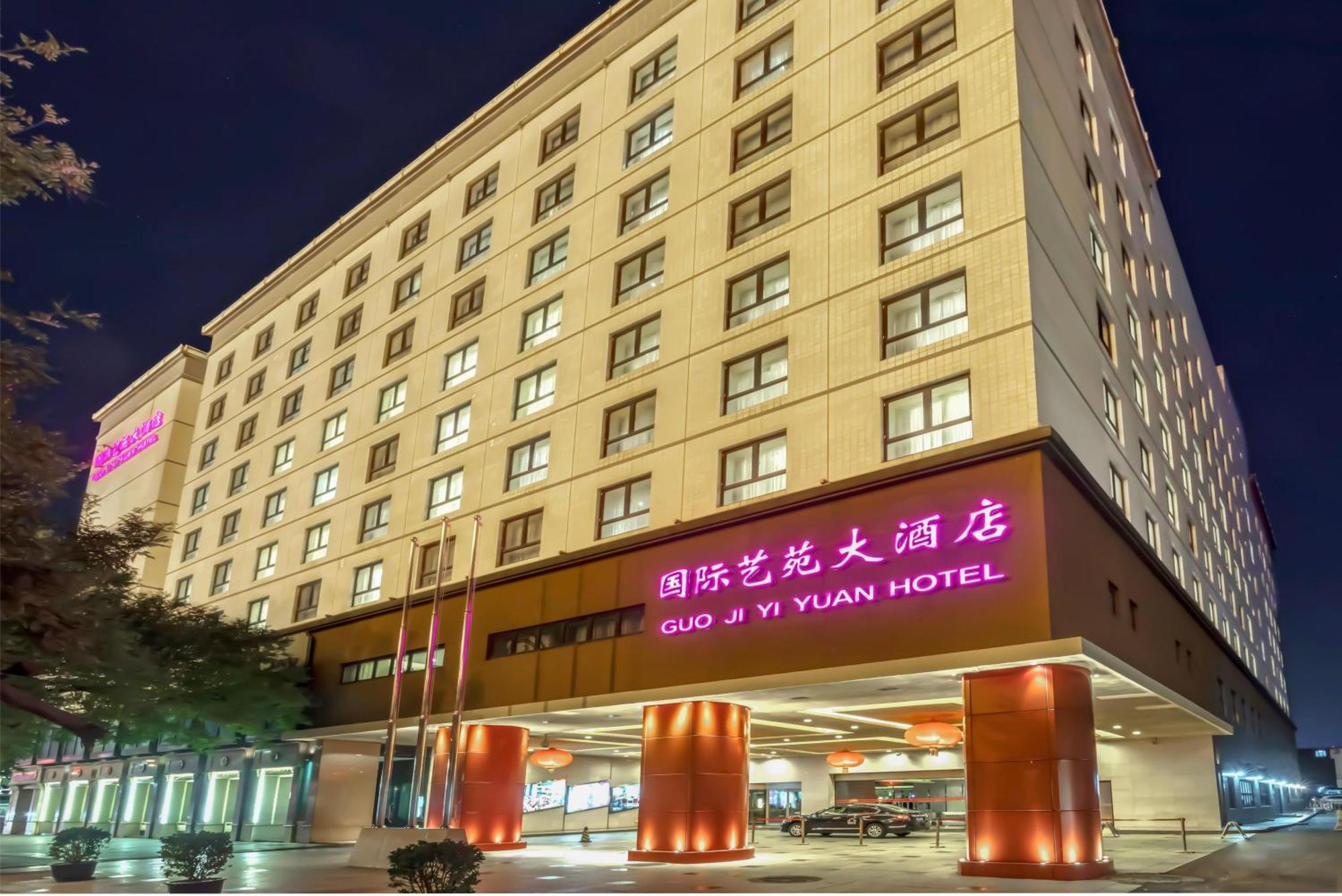 Guo Ji Yi Yuan Hotel Bắc Kinh Ngoại thất bức ảnh