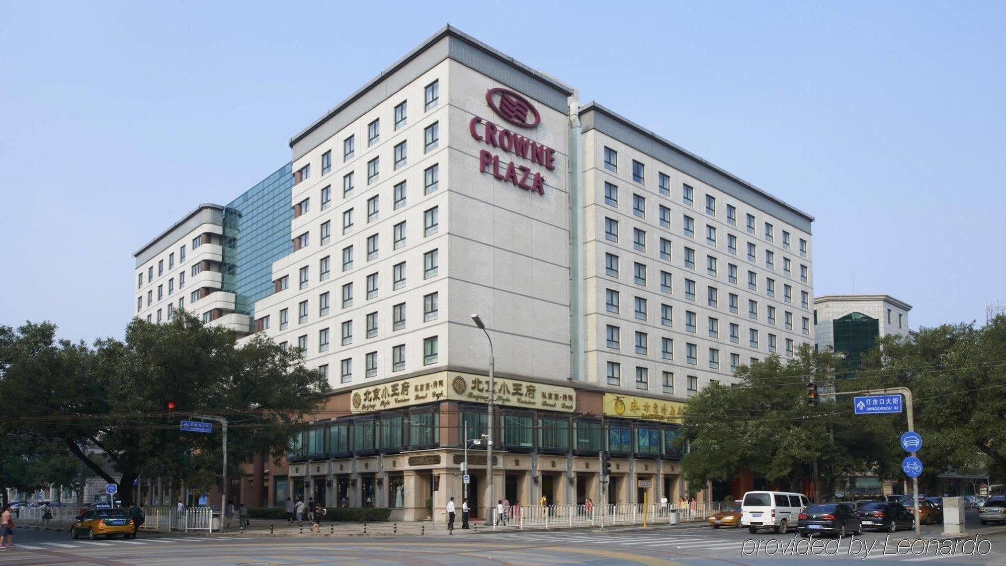 Guo Ji Yi Yuan Hotel Bắc Kinh Ngoại thất bức ảnh